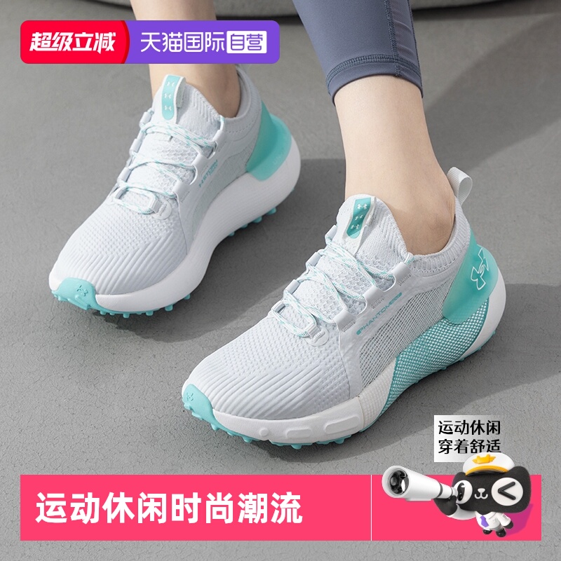 UA安德玛高尔夫球鞋女运动鞋透气