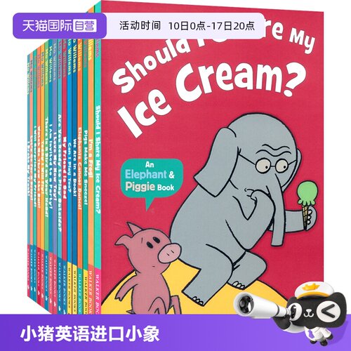 吴敏兰书单儿童英语启蒙读物