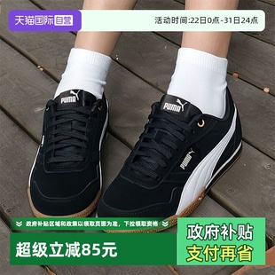 女鞋 新款 bella薄底鞋 运动鞋 彪马板鞋 复古时尚 低帮休闲鞋 自营