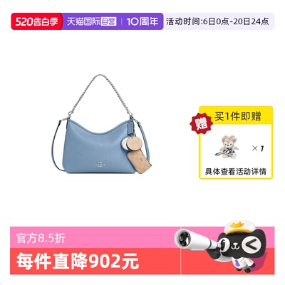【自营】COACH/蔻驰女士马鞍斜挎女包天蓝色CBI94/CBI06