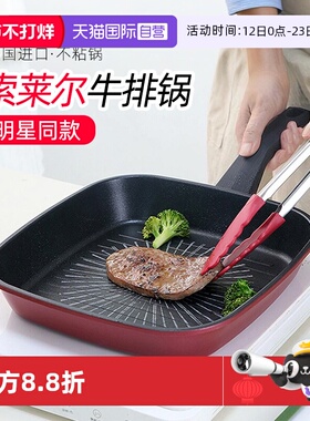 【自营】Kitchenart不粘锅韩国进口平底锅家用牛排锅姜妍同款煎锅