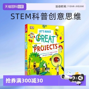 Let Great 自营 太空自然历史动物科学 STEM科普创意思维 全彩 英文原版 我们一起做项目 Projects Make 科学实验 精装