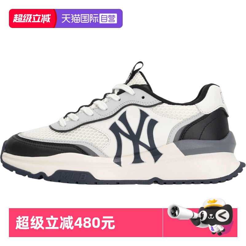 MLB休闲鞋男鞋女鞋黑白拼色板鞋