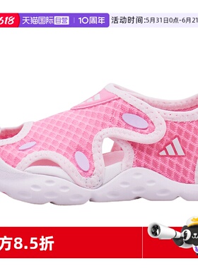 【自营】Adidas阿迪达斯STARSTRIDE I婴童运动凉鞋KI8900