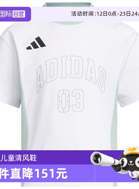 【自营】阿迪达斯小童装CLIMACOOL清风舒适凉爽短袖圆领T恤KC1543