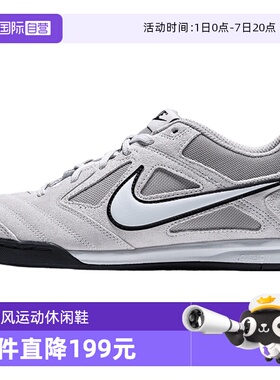 【自营】NIKE耐克男子NIKE GATO运动休闲鞋运动鞋HQ6020-006