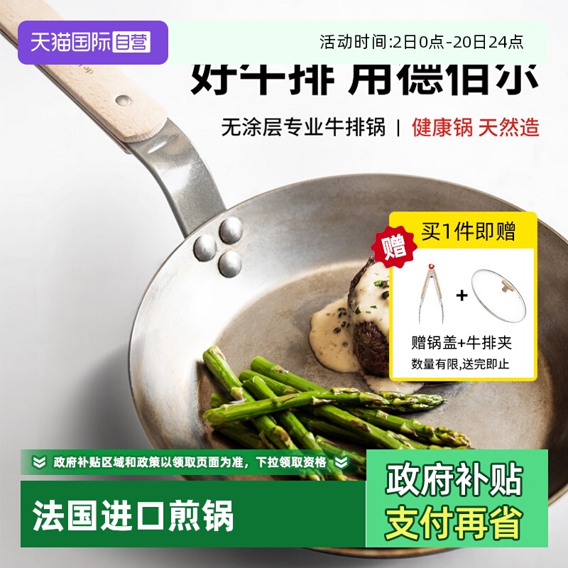 退换货理由只接受退运费其他理由一律不接受