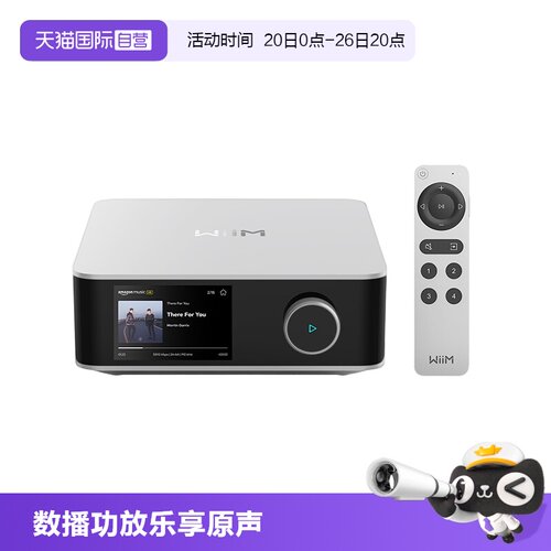 WiiMAmpUltra数播功放一体机