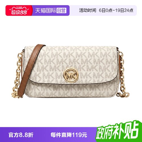 【自营】Michael Korsmk女包Nolita斜挎单肩老花小包包32S6GY5C5B