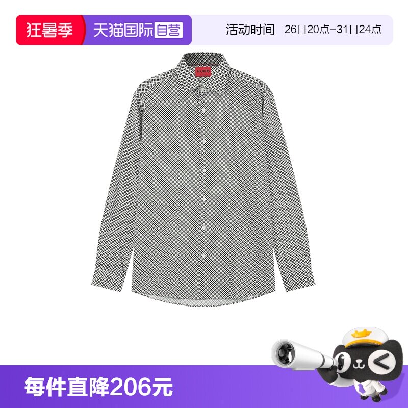 【自营】Hugo Boss男士棉质通体小几何图案长袖衬衫 50534106印花