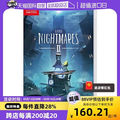 日版小小梦魇2Switch游戏中文