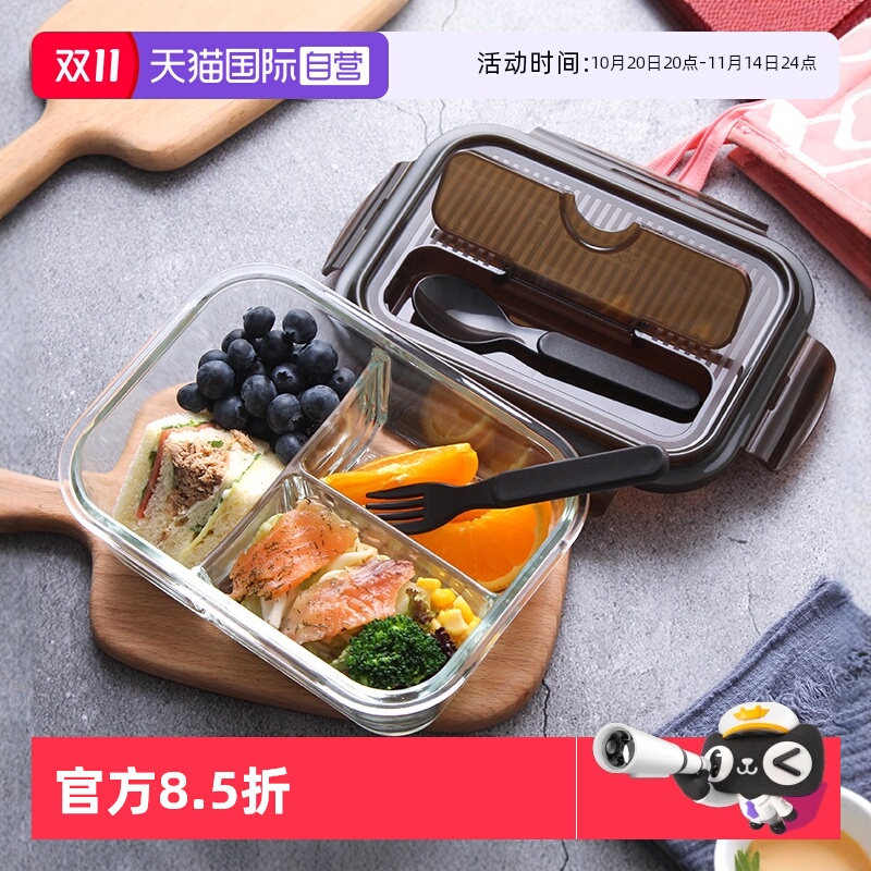 乐扣乐扣耐热玻璃保鲜盒