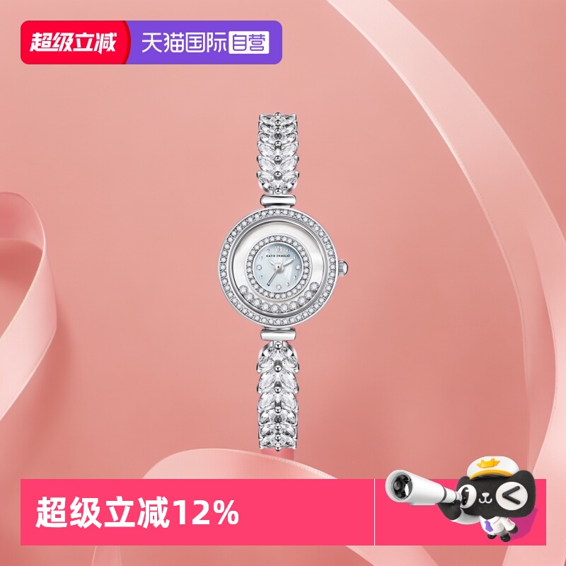 【自营】Katie Ermilio 时来运转系列轻奢镂空小表盘满钻精致女表