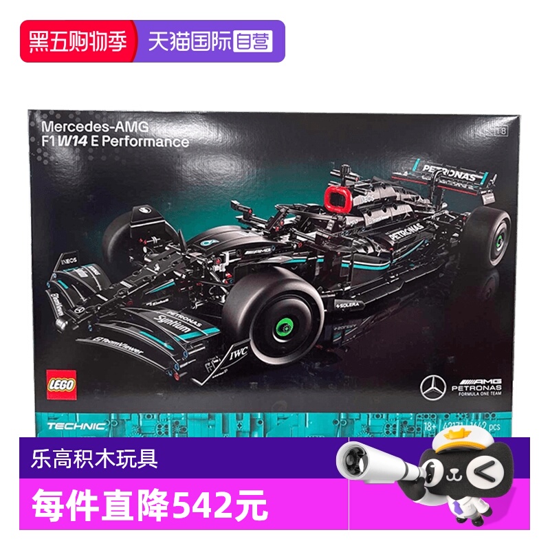 【自营】LEGO乐高机械42171梅赛德斯奔驰AMG赛车拼装积木玩具收藏