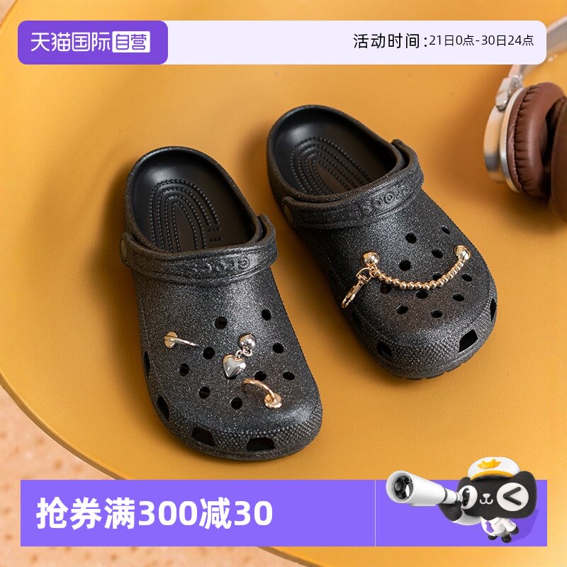 【自营】Crocs卡骆驰洞洞鞋新款男女户外沙滩鞋透气休闲鞋205942