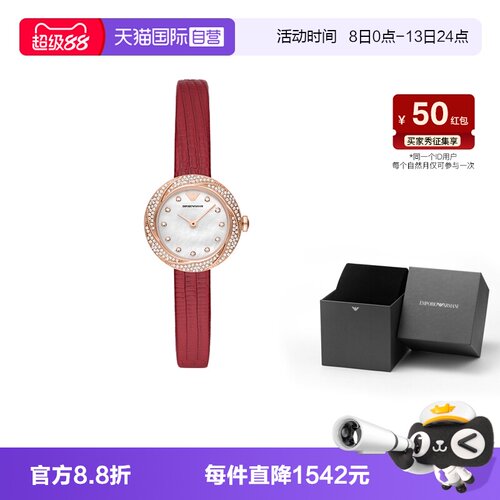 自营阿玛尼玫瑰满天星女表