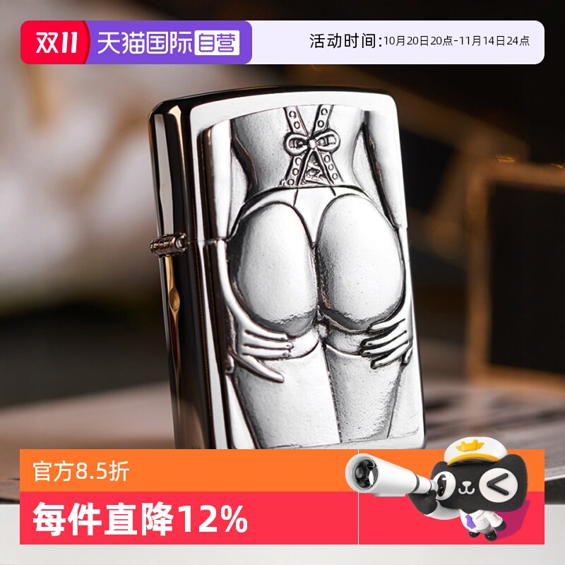【自营】zippo打火机官方正品男士zippo女郎系列欧版原装在册送礼