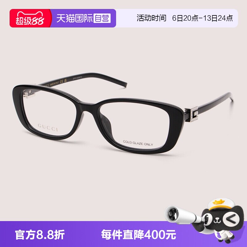 【自营】GUCCI古驰眼镜框女时髦别致个性GG1685OK板材近视眼镜架