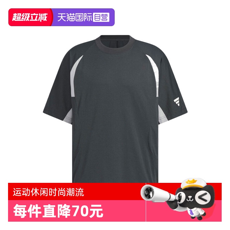 【自营】阿迪达斯男子FUSTL P TEE SS运动休闲短袖T恤JY8056