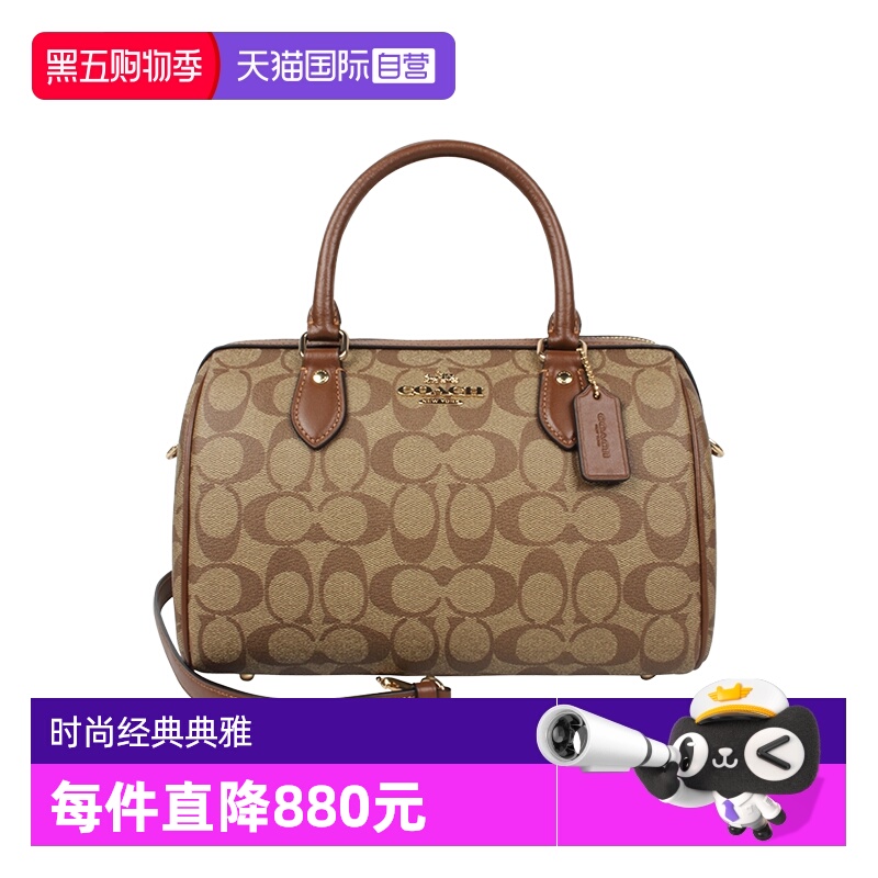 【自营】COACH手提包波士顿桶包