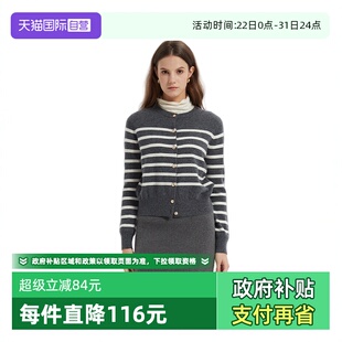 高知感条纹绵羊毛圆领针织开衫 Bari Petit 日常舒适百搭 自营