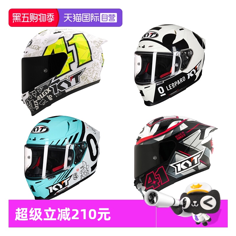 【自营】KYT全盔摩托车头盔st四季机车赛道安全帽女骑行进口头盔