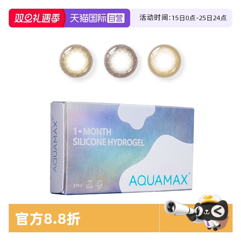 赠品限单笔订单，每个ID限1份