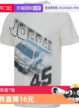 【自营】耐克男子AS M J BRAND CAR SS CREW运动短T恤IB7352-133
