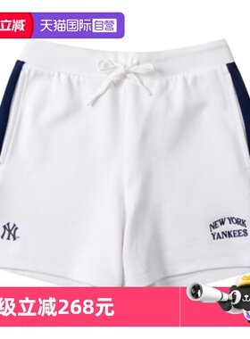 【自营】MLB女士针织短裤新款运动裤白色宽松五分裤休闲3FSPV0243