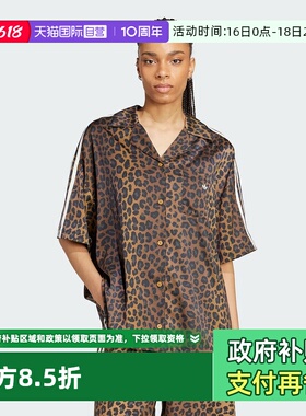 【自营】Adidas/阿迪达斯STN SHIRT 豹纹印花短袖翻领衬衫KA2678
