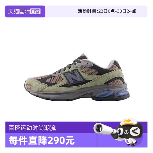 【自营】NEW BALANCE 2010系列复古休闲鞋情侣百搭运动鞋U2010ETN