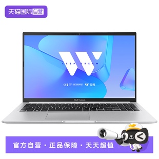 AMD锐龙版 华硕无畏15 ASUS R7处理器15.6英寸高清大屏护眼屏学生学习办公商务笔记本电脑 自营