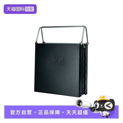 WINNERWELL烧烤炉折叠烧烤炉