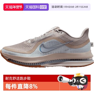 【自营】NIKE耐克男子PEGASUS PREMIUM运动训练跑步鞋HQ2592-010