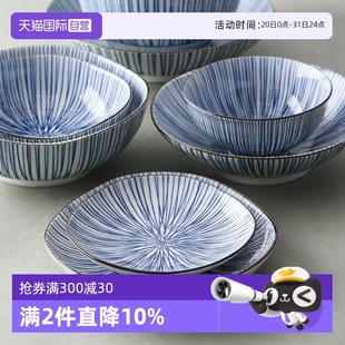 自营 美浓烧日本进口细十草系列陶瓷餐具饭碗面碗沙拉碗深盘
