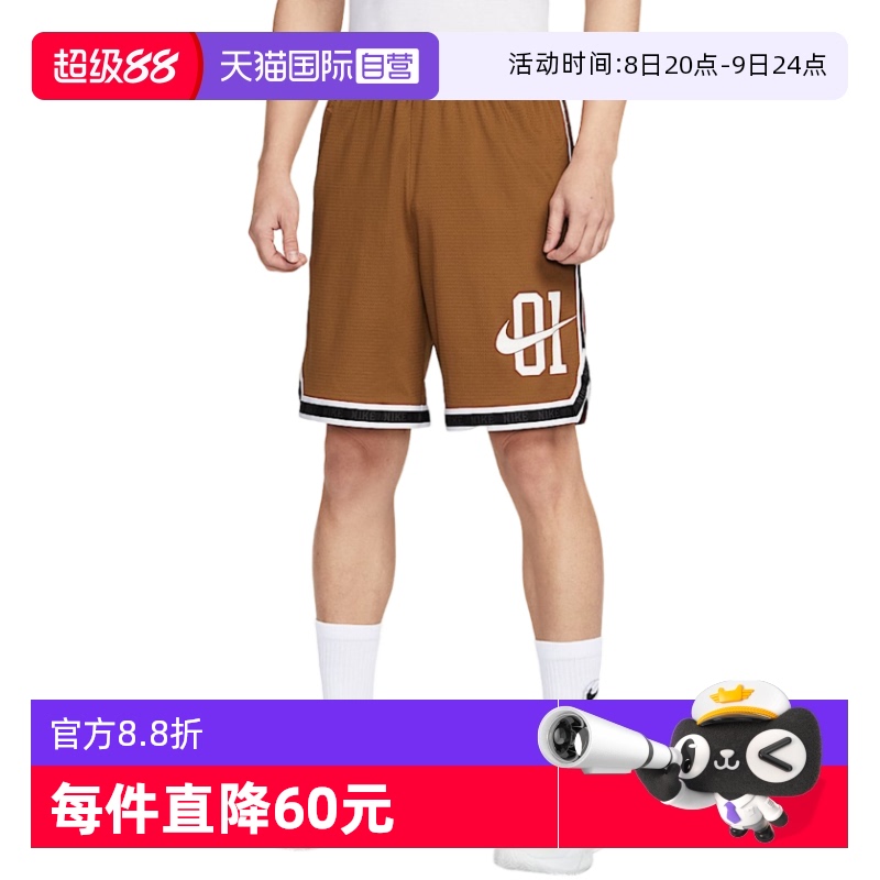 ۻ㣺IB9970281 S ӪNIKEͿж̿¿͸ٸ͸ֿIB9970-281218.04Ԫ(88VIP 95)