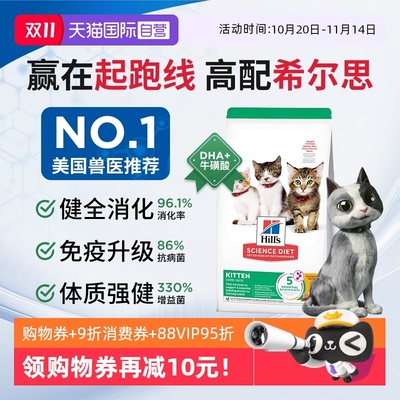 美国兽医推荐知名处方粮品牌