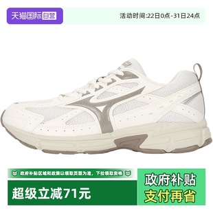 缓震轻便跑鞋 低帮休闲鞋 美津浓男女SPEED老爹鞋 D1GH2230 自营