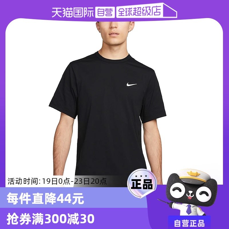 DV9840010 M ����Ӫ��NIKE�Ϳ��ж���T��͸���˶����а���DV9840-010