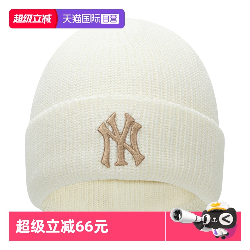 【自营】MLB绒线帽新款男女户外帽潮流针织帽保暖休闲帽便携帽子