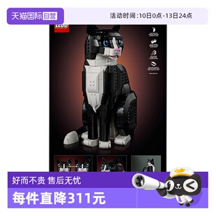 【自营】LEGO乐高创意IDEAS系列21349燕尾服猫拼搭积木玩具礼物