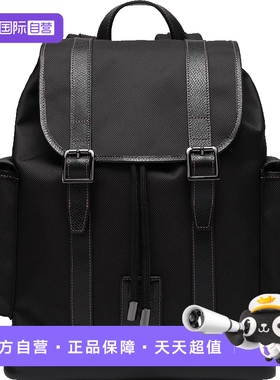 【自营】Longchamp珑骧 男士织物配皮手提双肩包旅行包 20035 080