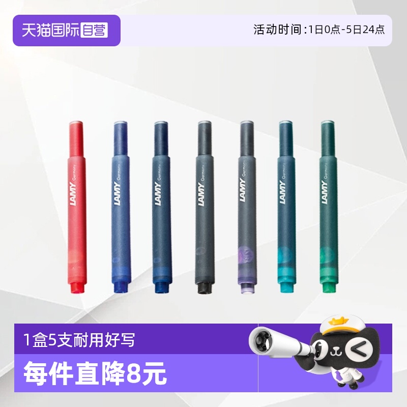 凌美LAMY原装钢笔替换芯安装方便