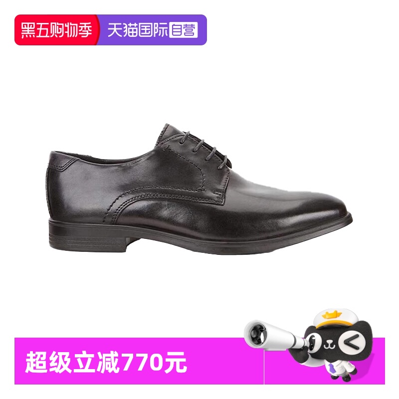 【自营】Ecco/爱步男商务通勤皮鞋 简约亮面德比鞋 墨本621634