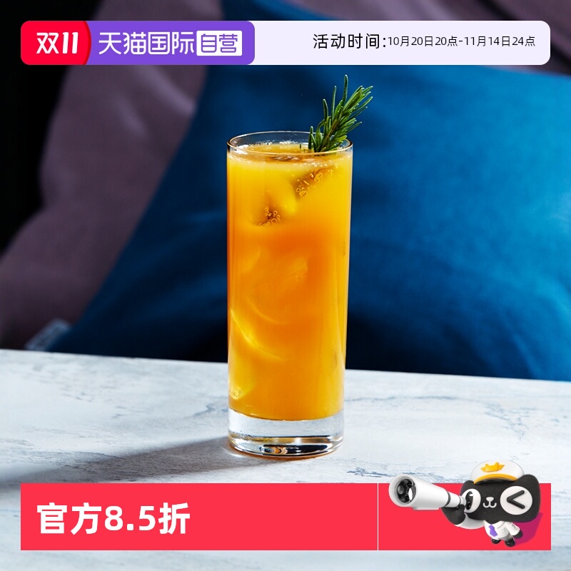 Ocean玻璃杯水杯子果汁牛奶茶杯