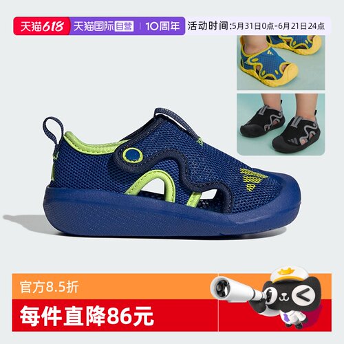 魔术贴易脱穿 轻便速干