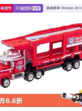 【自营】TOMY多美卡小汽车玩具赛车总动员麦大叔运输车卡车937951