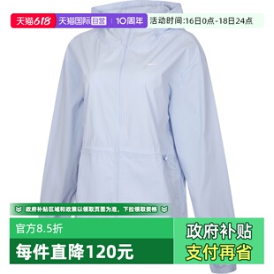 【自营】NIKE耐克女子运动健身夹克外套IF1167-412