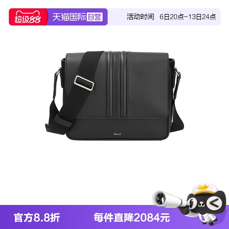 Bally/巴利男包单肩斜挎包