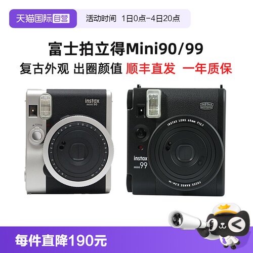 一次成像Fujifilm/富士